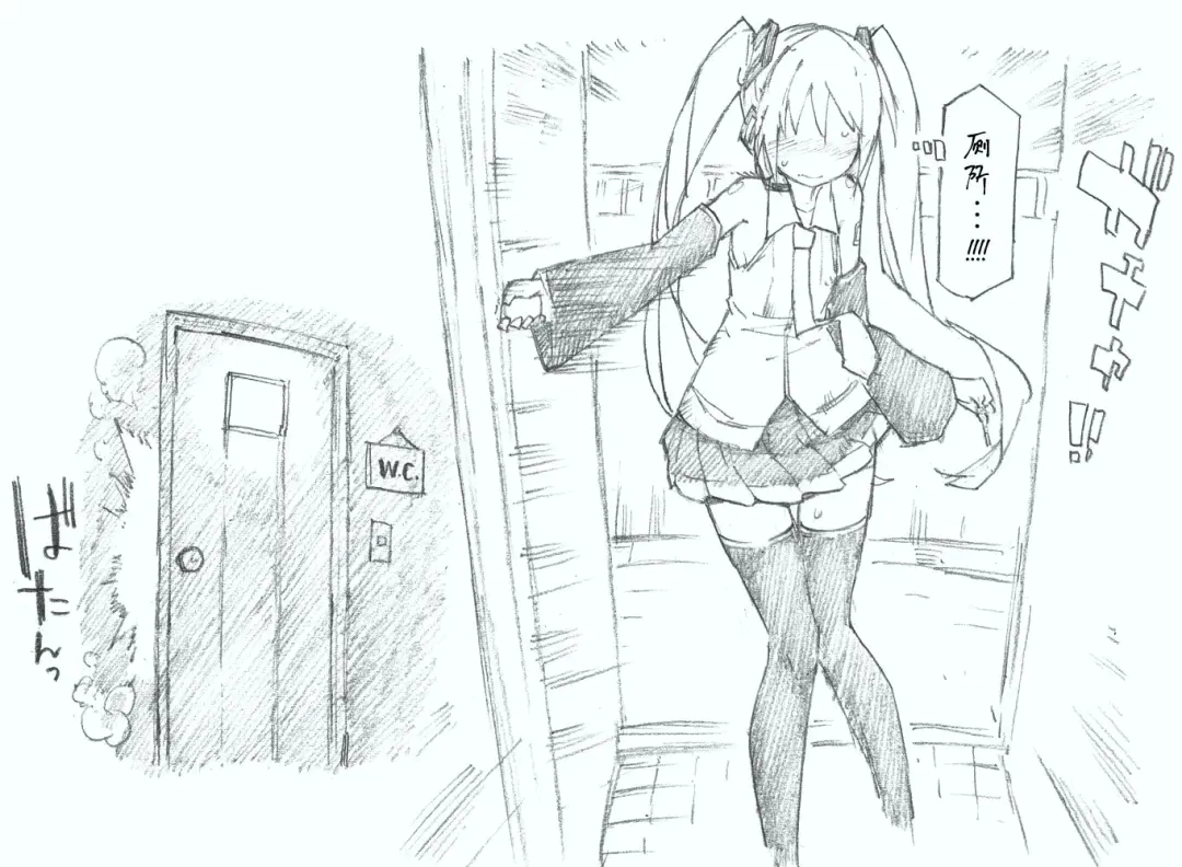 [Kohri Ms] Hajimete no Hounyou-on Fhentai - Page 3