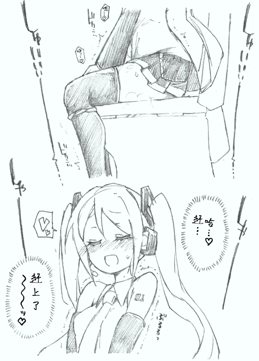 [Kohri Ms] Hajimete no Hounyou-on Fhentai - Page 5