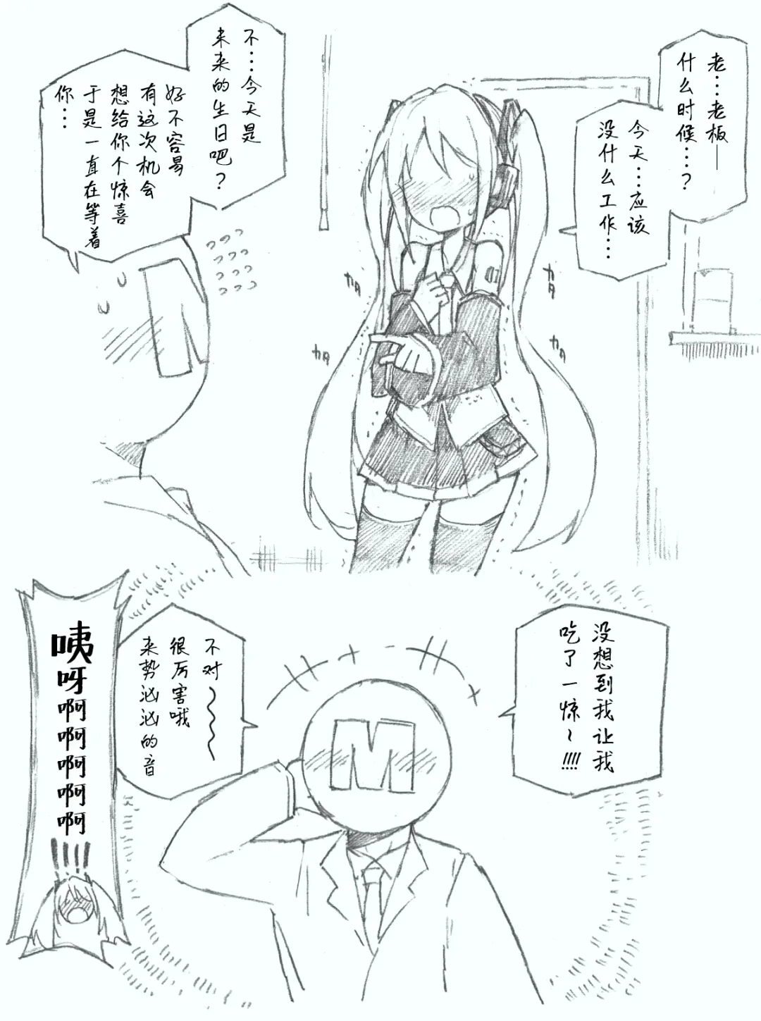 [Kohri Ms] Hajimete no Hounyou-on Fhentai - Page 7