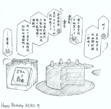 [Kohri Ms] Hajimete no Hounyou-on Fhentai - Page 11