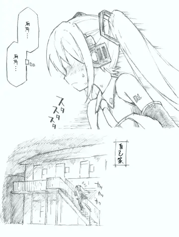 [Kohri Ms] Hajimete no Hounyou-on Fhentai - Page 2