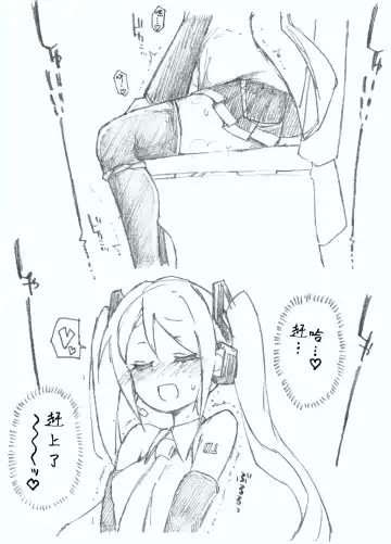 [Kohri Ms] Hajimete no Hounyou-on Fhentai - Page 5