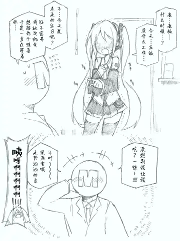 [Kohri Ms] Hajimete no Hounyou-on Fhentai - Page 7