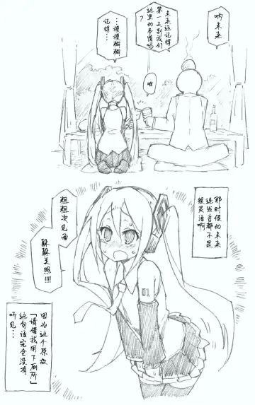 [Kohri Ms] Hajimete no Hounyou-on Fhentai - Page 8