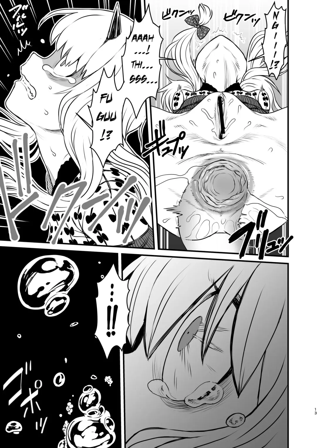 [Kanon - Radiohead - Sexyturkey] COSMIC ROMANCE Fhentai - Page 13