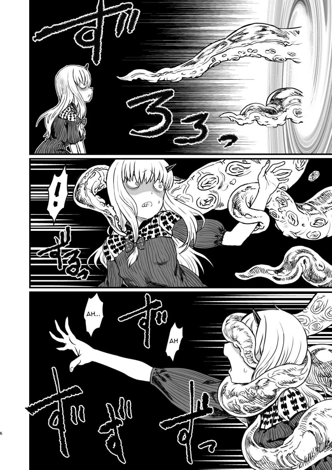 [Kanon - Radiohead - Sexyturkey] COSMIC ROMANCE Fhentai - Page 6