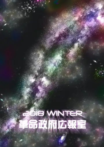 [Kanon - Radiohead - Sexyturkey] COSMIC ROMANCE Fhentai - Page 44