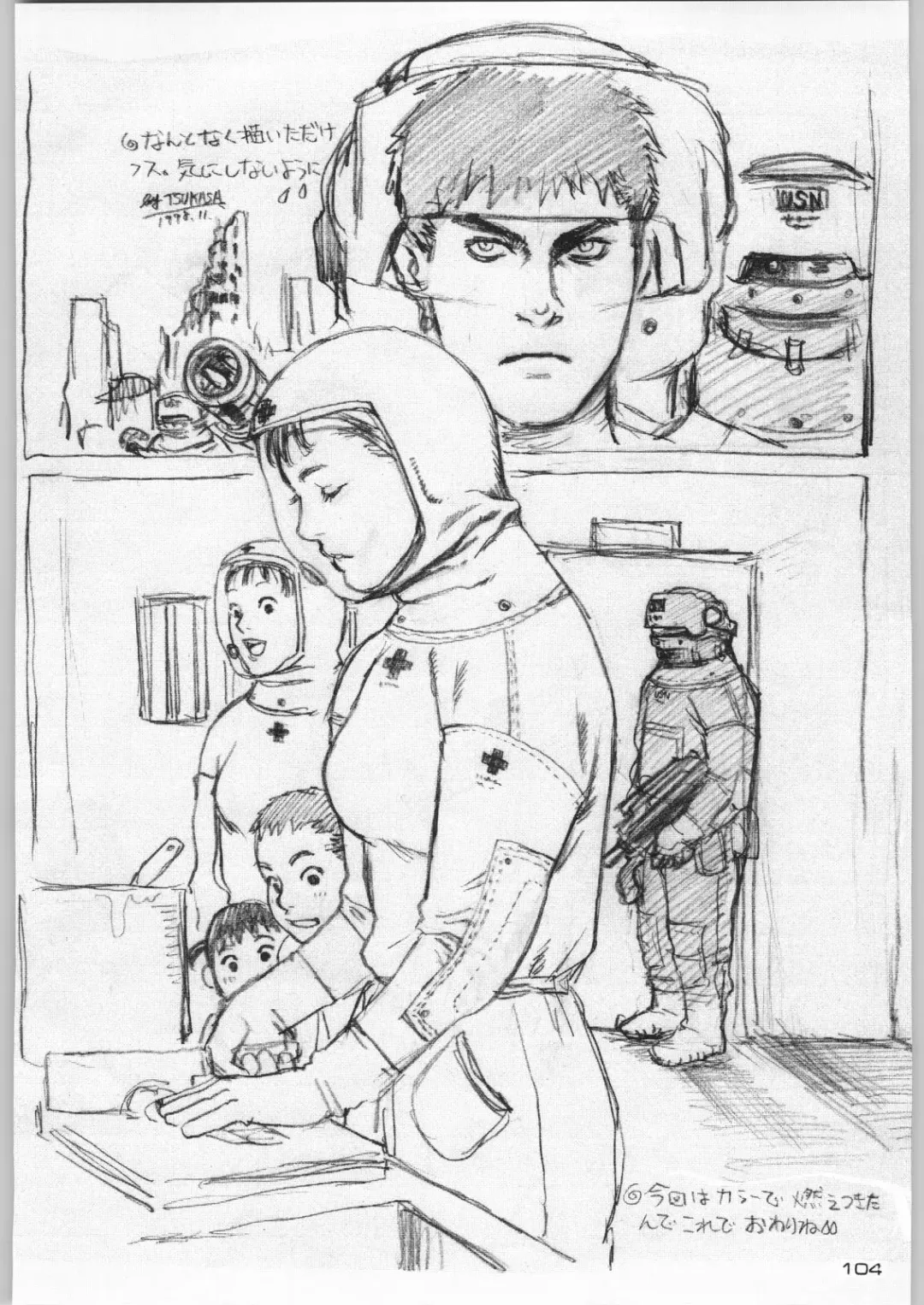 Rye Mugibatake de Kin Medal Fhentai - Page 103