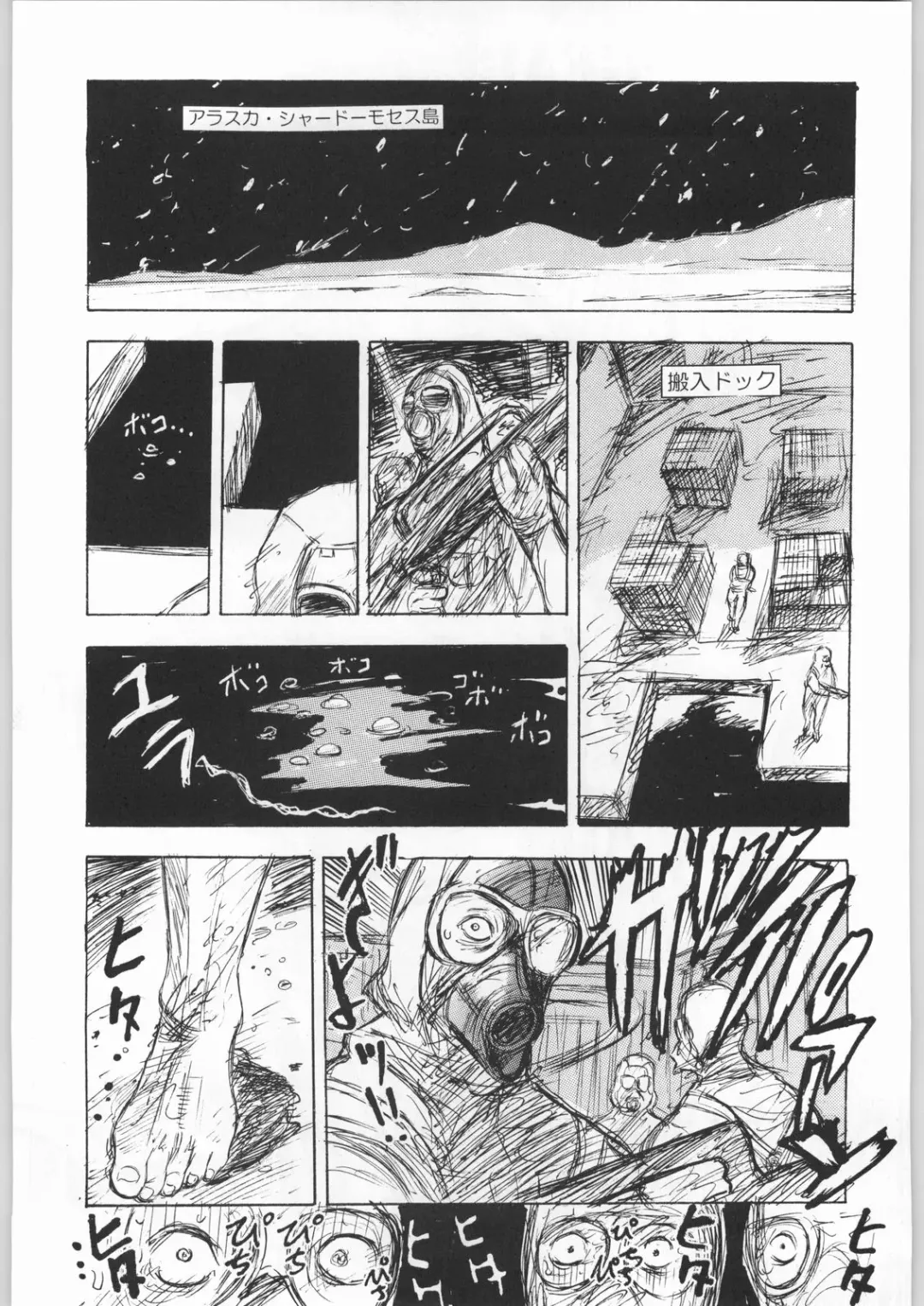 Rye Mugibatake de Kin Medal Fhentai - Page 104