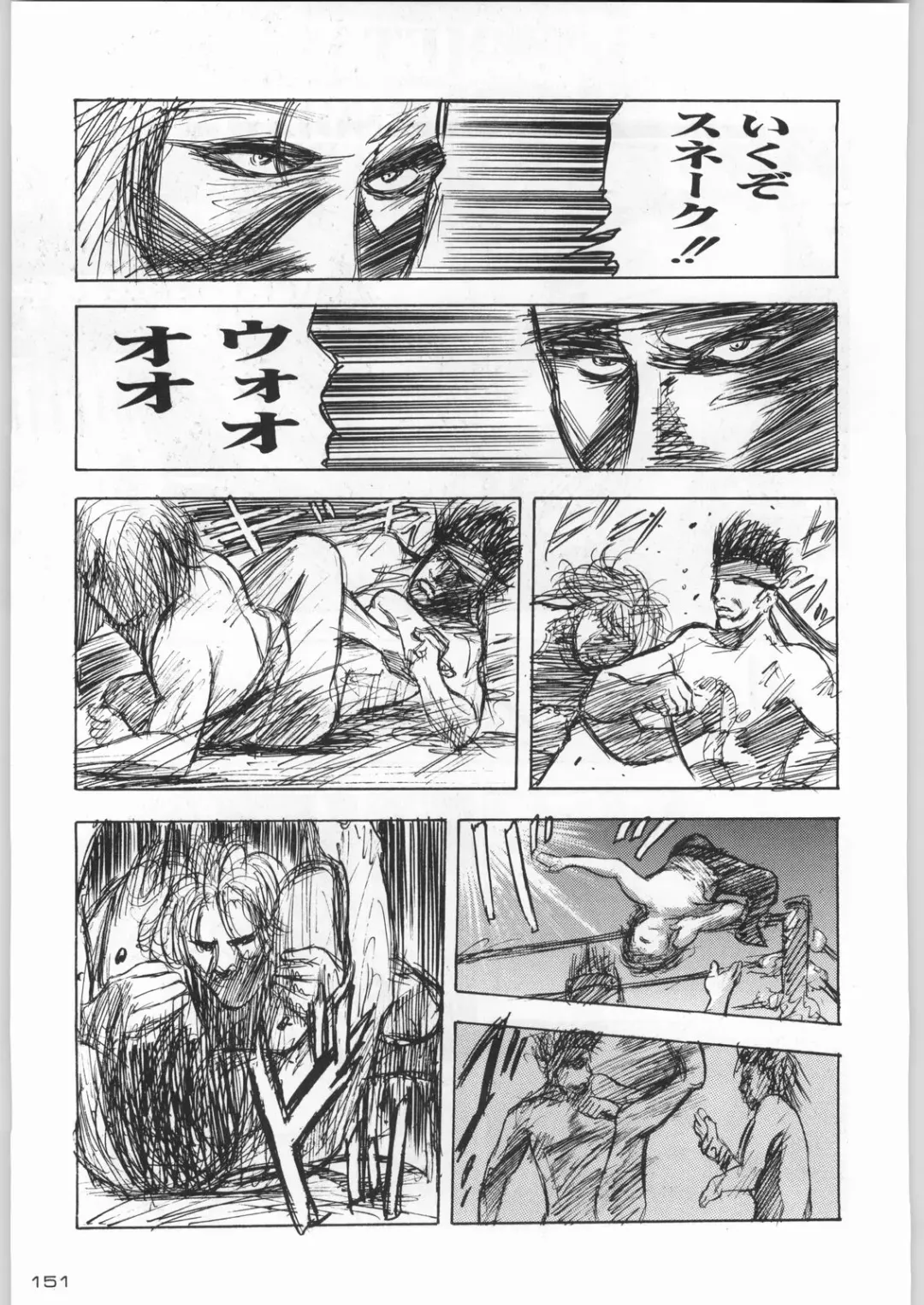 Rye Mugibatake de Kin Medal Fhentai - Page 150