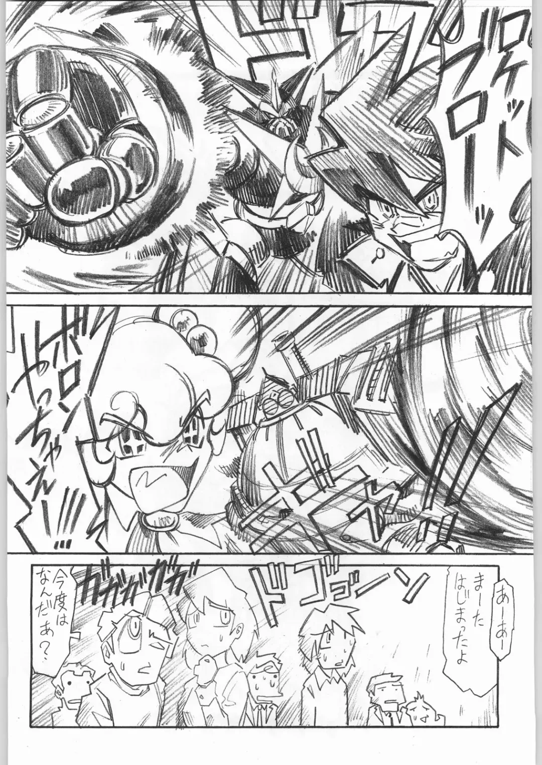 Rye Mugibatake de Kin Medal Fhentai - Page 176