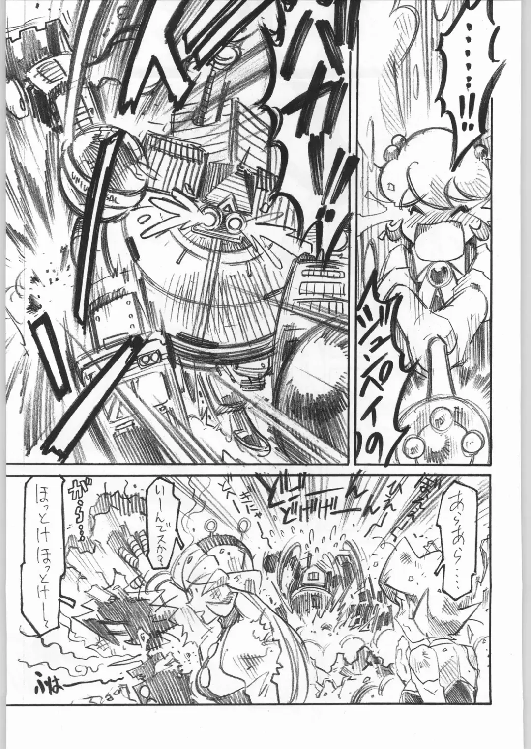 Rye Mugibatake de Kin Medal Fhentai - Page 184