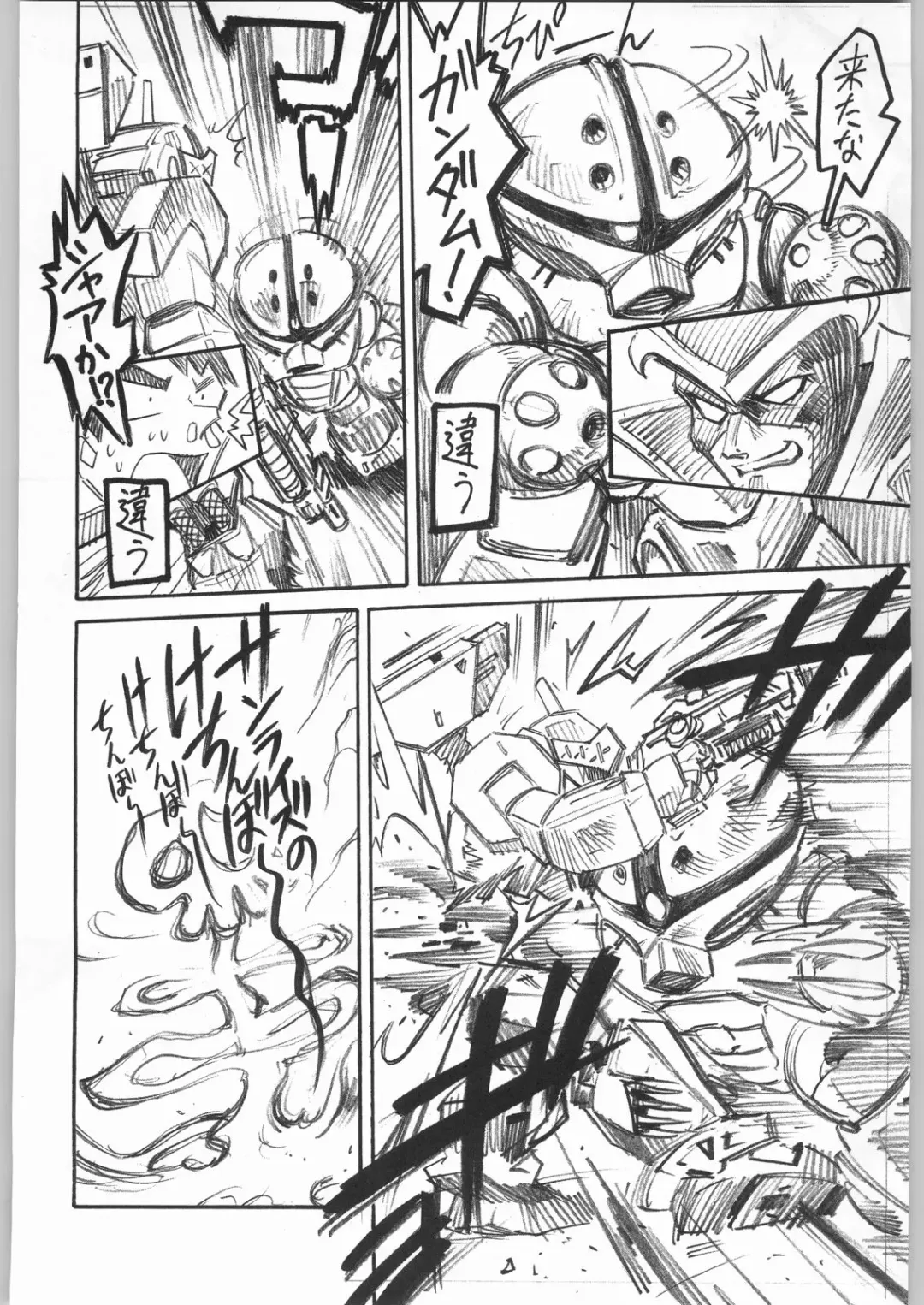 Rye Mugibatake de Kin Medal Fhentai - Page 187