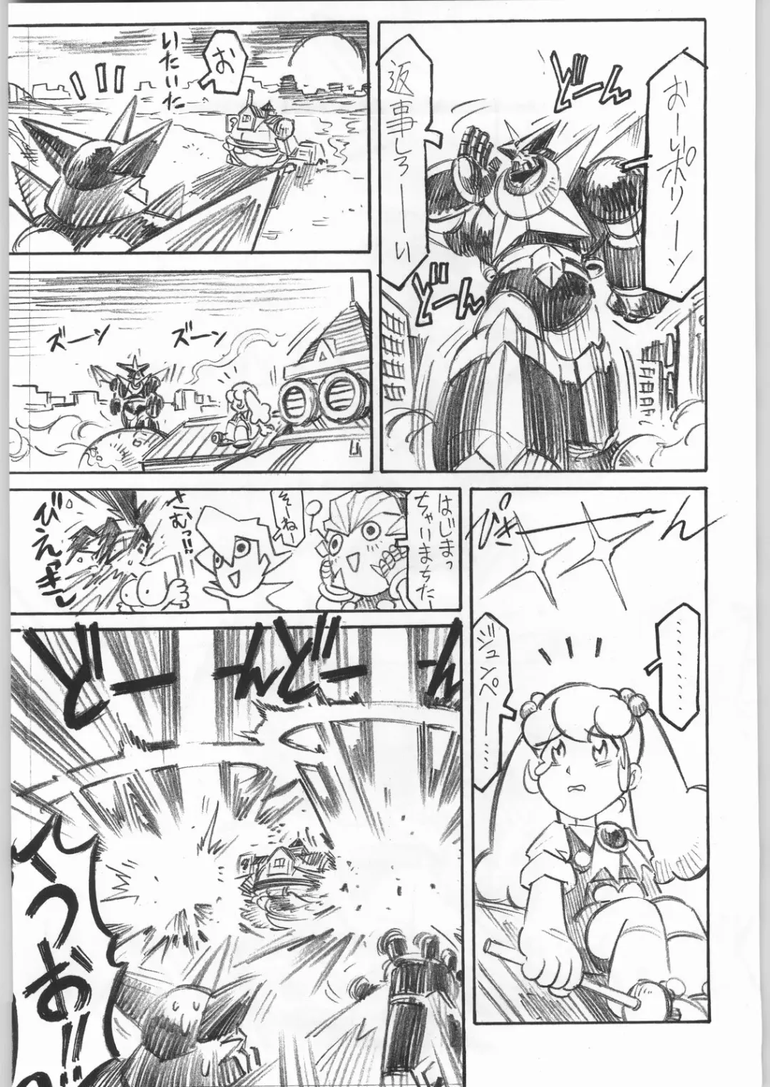 Rye Mugibatake de Kin Medal Fhentai - Page 188