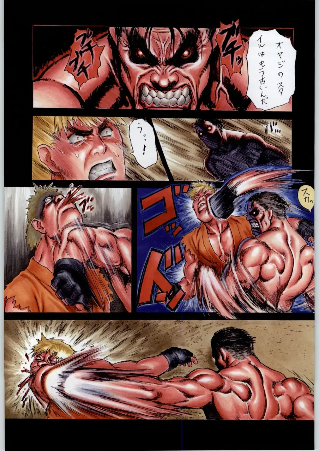 Rye Mugibatake de Kin Medal Fhentai - Page 20