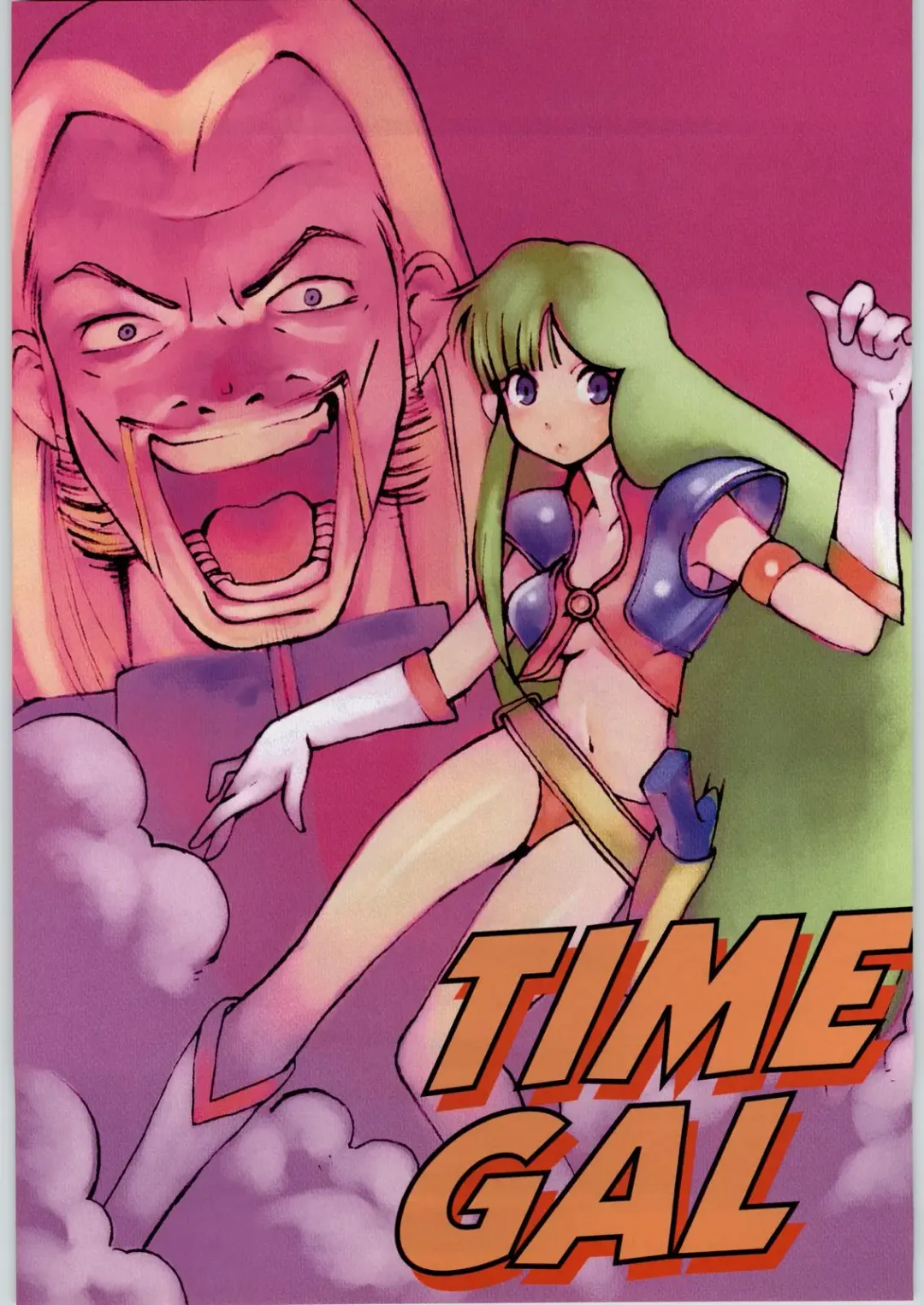 Rye Mugibatake de Kin Medal Fhentai - Page 30