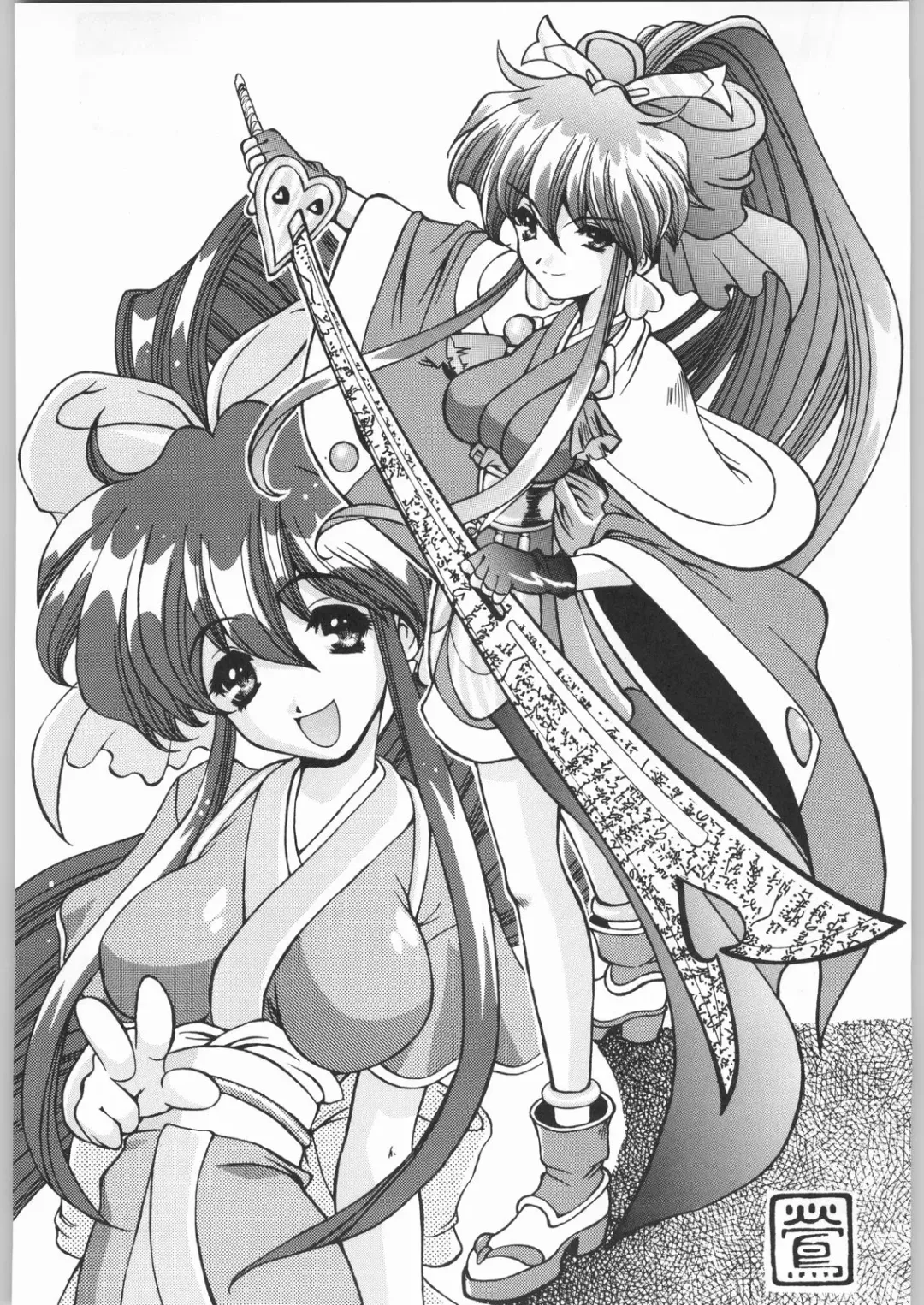 Rye Mugibatake de Kin Medal Fhentai - Page 91