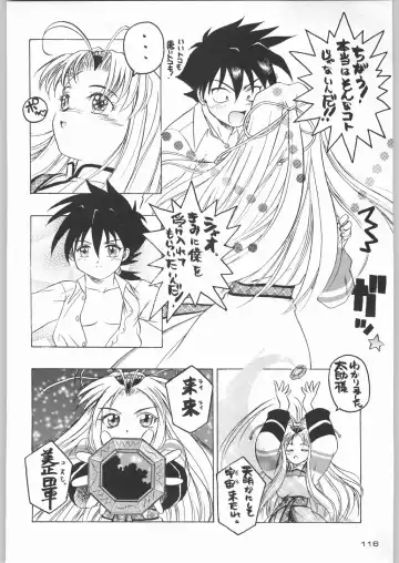 Rye Mugibatake de Kin Medal Fhentai - Page 115