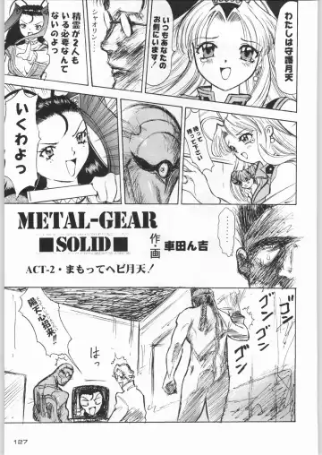 Rye Mugibatake de Kin Medal Fhentai - Page 126