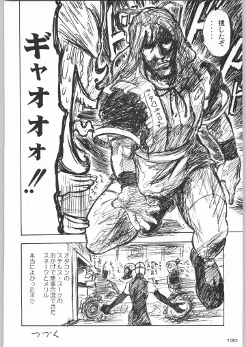 Rye Mugibatake de Kin Medal Fhentai - Page 129