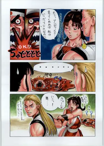 Rye Mugibatake de Kin Medal Fhentai - Page 14