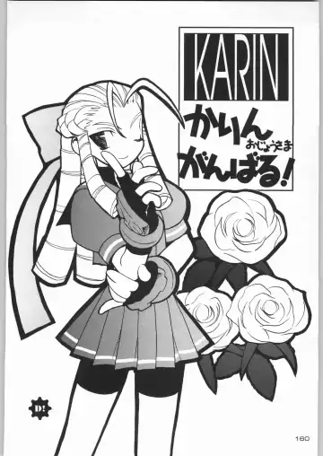 Rye Mugibatake de Kin Medal Fhentai - Page 159