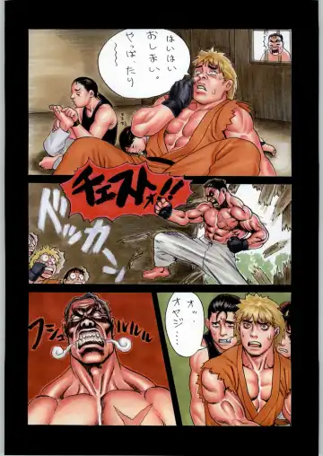 Rye Mugibatake de Kin Medal Fhentai - Page 17