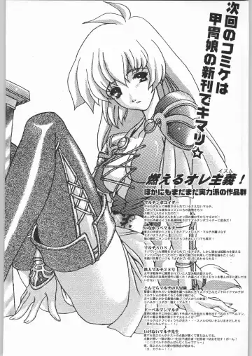 Rye Mugibatake de Kin Medal Fhentai - Page 209