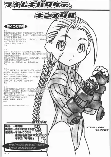 Rye Mugibatake de Kin Medal Fhentai - Page 212