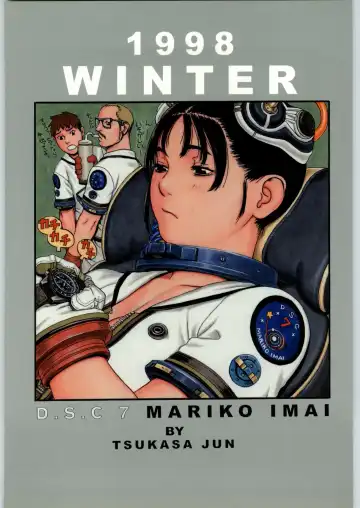 Rye Mugibatake de Kin Medal Fhentai - Page 214