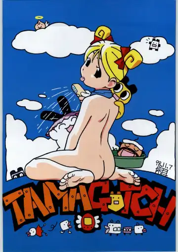 Rye Mugibatake de Kin Medal Fhentai - Page 24