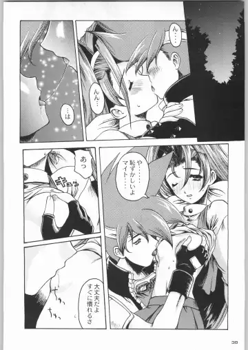 Rye Mugibatake de Kin Medal Fhentai - Page 37