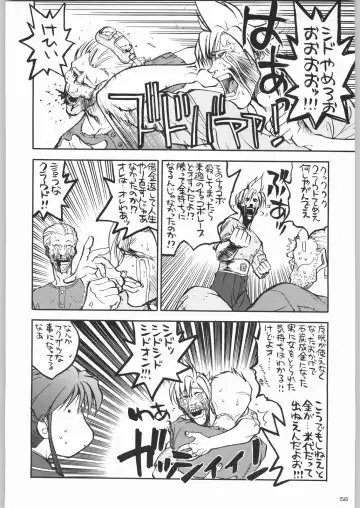 Rye Mugibatake de Kin Medal Fhentai - Page 55