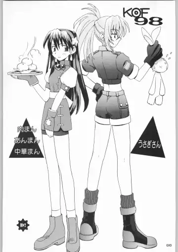 Rye Mugibatake de Kin Medal Fhentai - Page 65