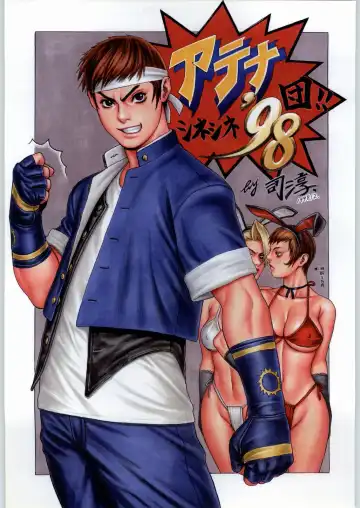 Rye Mugibatake de Kin Medal Fhentai - Page 8