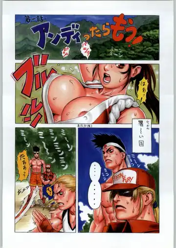 Rye Mugibatake de Kin Medal Fhentai - Page 9