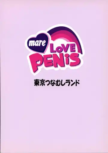 [Tsunamushi] mare LoVE PENiS Fhentai - Page 26