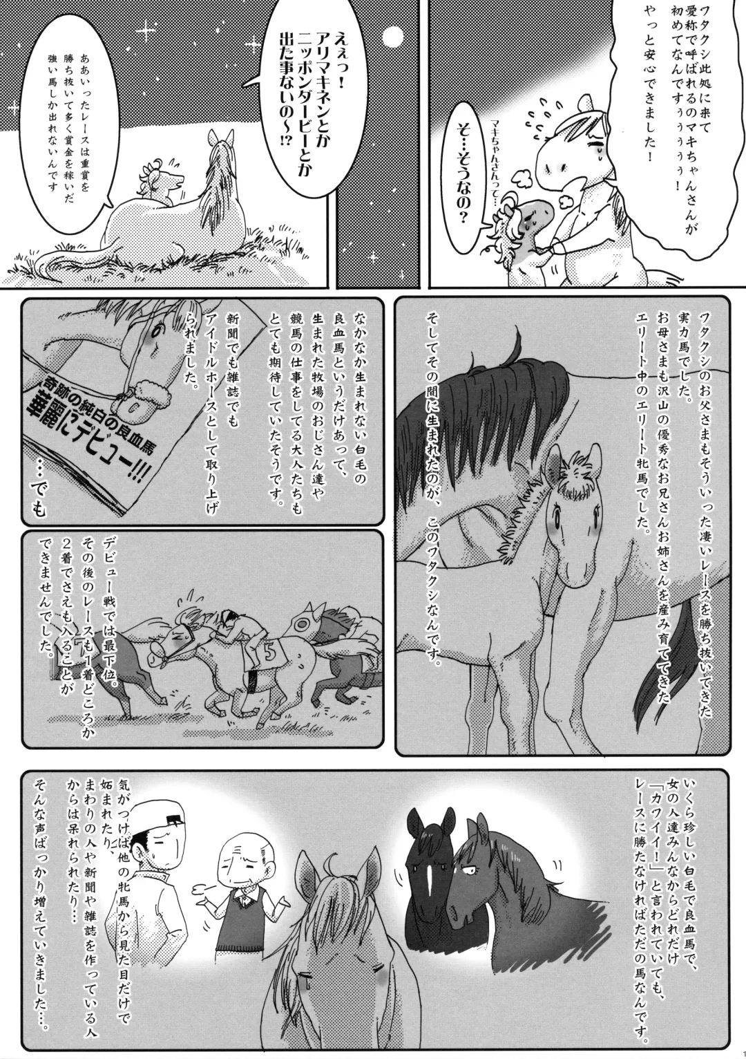 [Mocokitty] Horny Pony Stable 2 Fhentai - Page 13