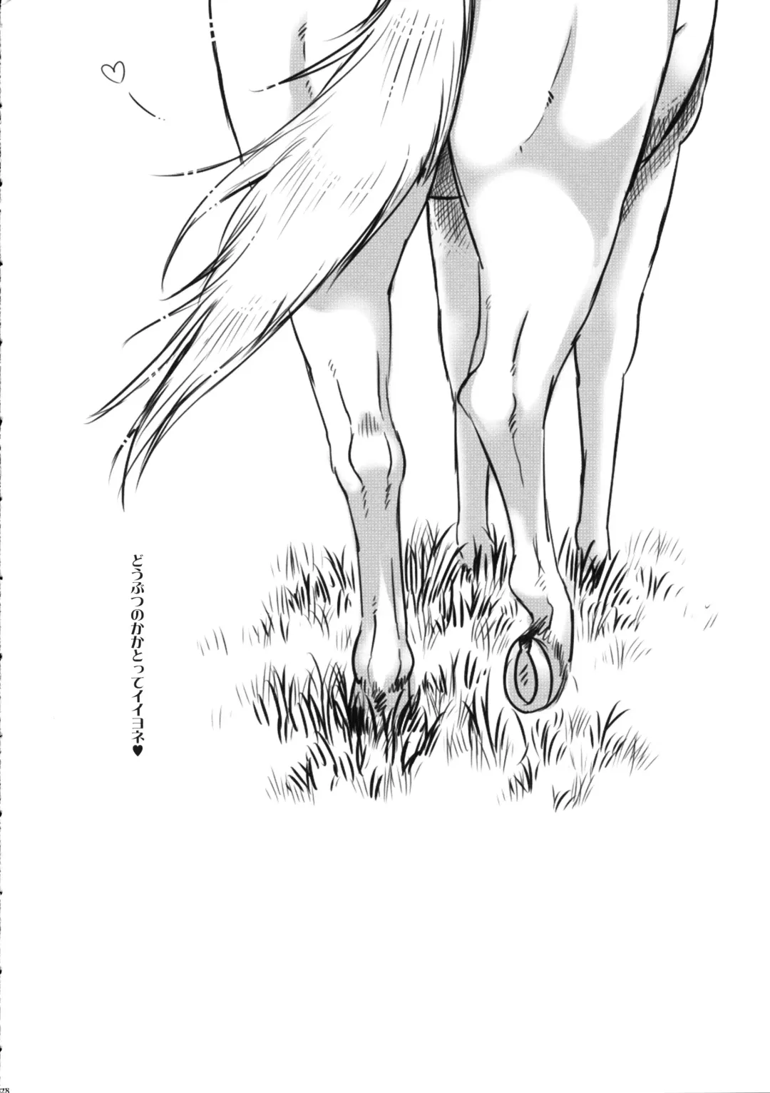 [Mocokitty] Horny Pony Stable 2 Fhentai - Page 28