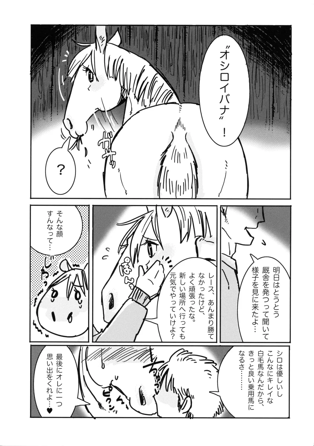 [Mocokitty] Horny Pony Stable 2 Fhentai - Page 31