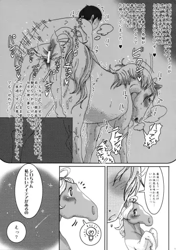 [Mocokitty] Horny Pony Stable 2 Fhentai - Page 15