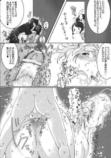 [Mocokitty] Horny Pony Stable 2 Fhentai - Page 24