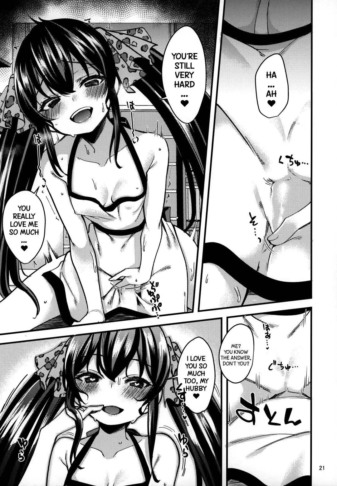 [Gokubuto Mayuge] Matoba Risa no Image Video Taikenki -Shinkon Hen- Fhentai - Page 20