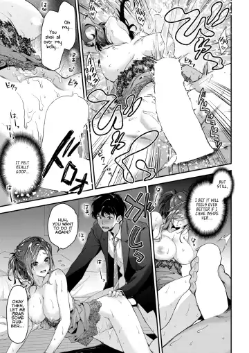 [Hakui Ami] Totsugeki★Tonari no Onee-san Fhentai - Page 13