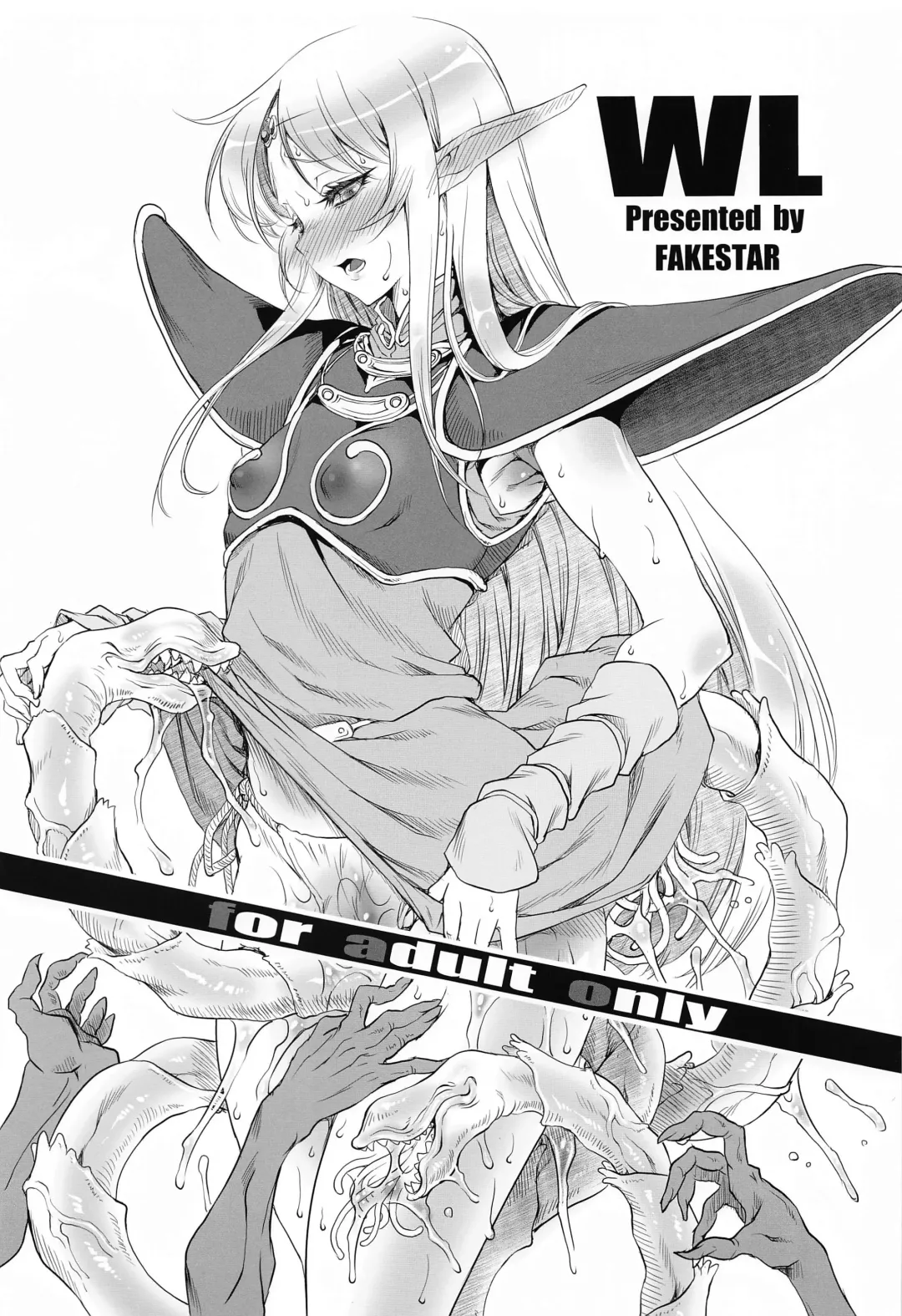 [Miharu] WL Fhentai - Page 1