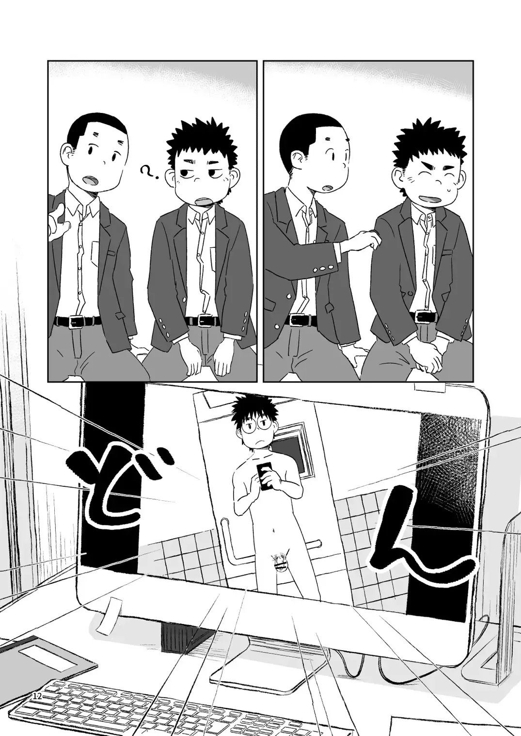 [Shimano] growing youth 02 Fhentai - Page 12