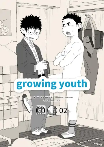 Read [Shimano] growing youth 02 - Fhentai