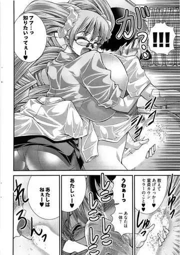 [Matsuyama Seiji] Onegai Anna Sensei New Chapters Fhentai - Page 30