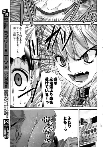 [Matsuyama Seiji] Onegai Anna Sensei New Chapters Fhentai - Page 43
