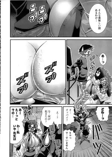 [Matsuyama Seiji] Onegai Anna Sensei New Chapters Fhentai - Page 8
